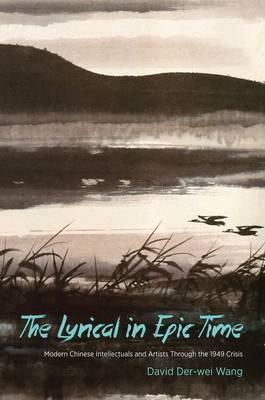 Wang Der-wei: The Lyrical in Epic Time (2015)